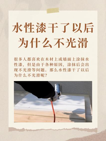 水性漆到底行不行？