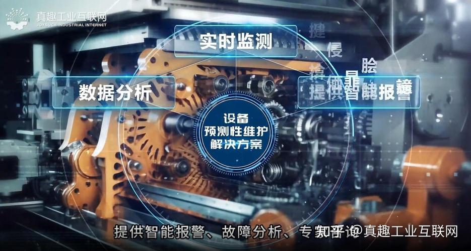 预测性维护:用数据和“笨办法”把风险摁住