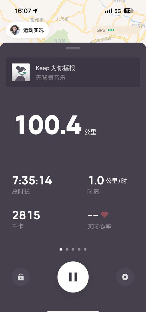 新手入门：从菜腿到百公里骑士