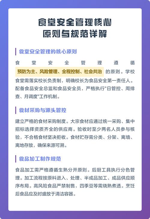层级别乱加，核心规则要记牢
