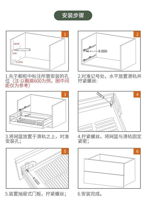 厨房拉篮滑轨阻尼缓冲结构图