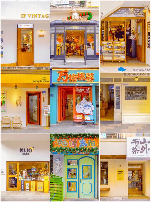 南京新街口国货店铺年轻化改造门店