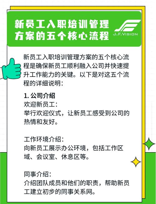 选对技能培训，记住这几个核心要点