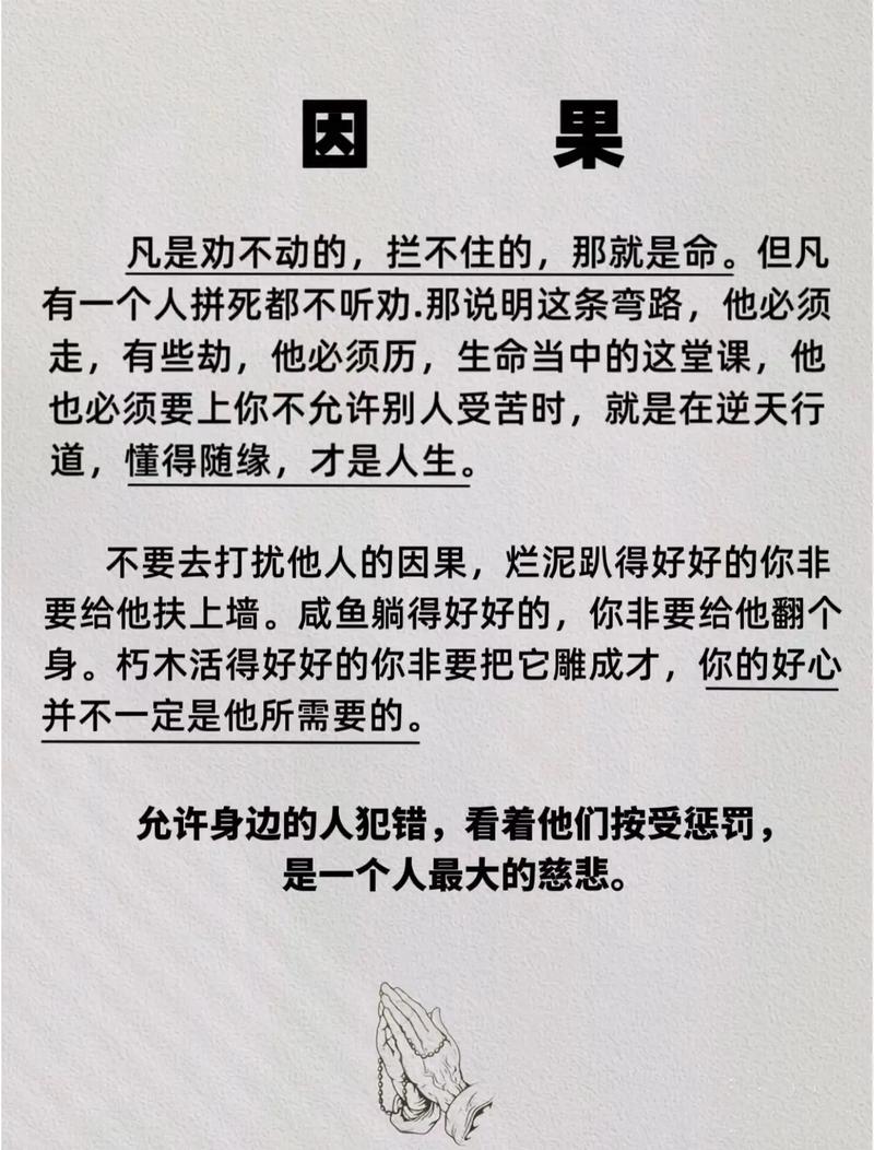 告警不是证据：三支柱之间的时间与因果