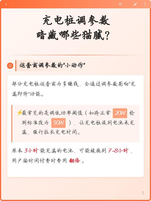 藏在参数里的猫腻