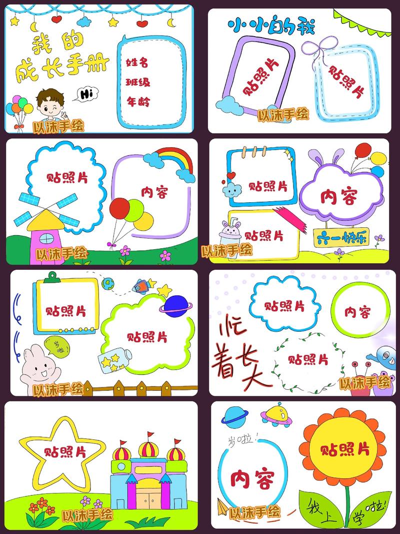 给孩子做成长相册,别只会按时间排序