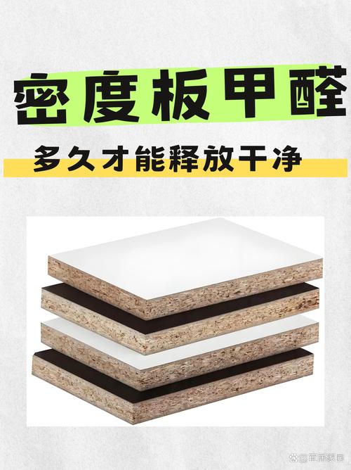 人造板材甲醛释放源头示意图