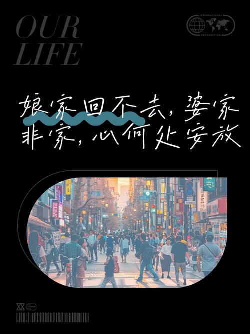 话又说回来，家不像家最寒心