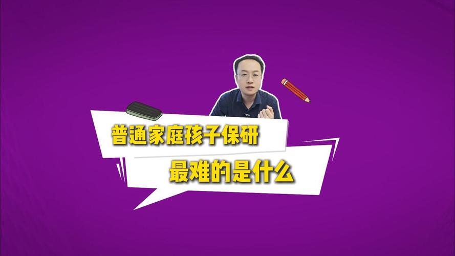 现在的孩子,练迁移最难的是什么