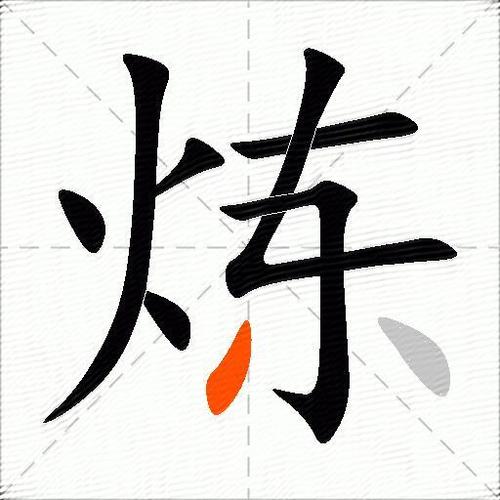 炼字到底炼的是什么