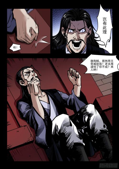 装车的死规矩，错一步就留后患