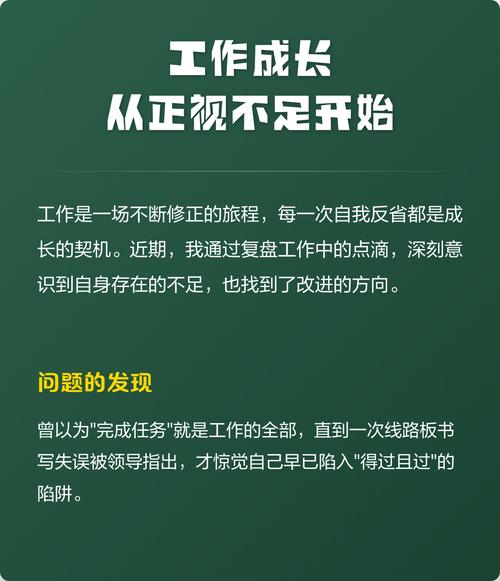 🌱 中小企业不是终点,是你职业生涯的“压力测试场”
