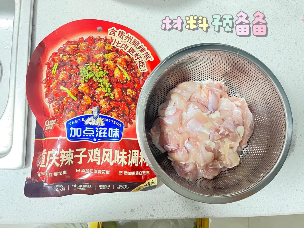 最简单的作弊技巧——厨房小白也能惊艳全场
