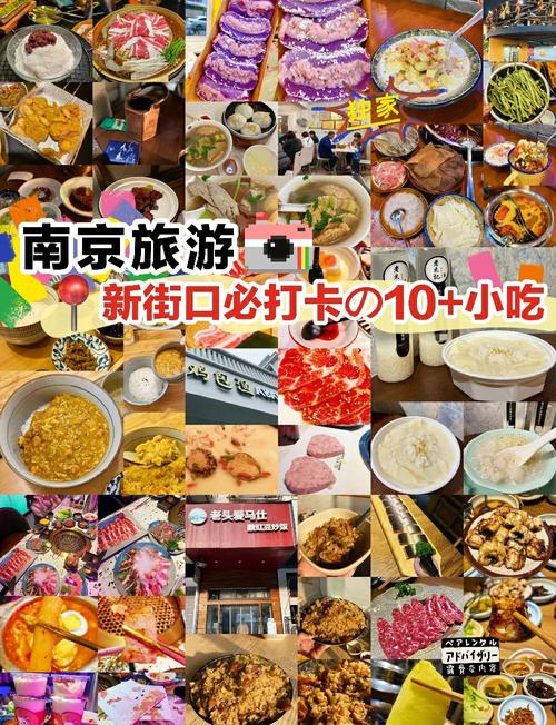 南京新街口连锁餐饮门店盈利对比表