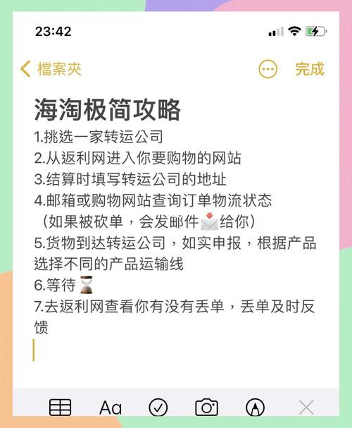 淘货秘籍:去哪找?怎么挑?