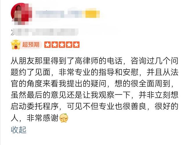 北京继承纠纷选所避坑指南