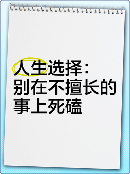 别死磕，不行就跳着写