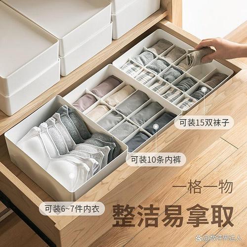 六、不同材质的收纳微调