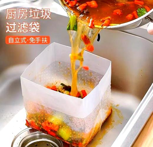 沥干水分后扎紧口的家用厨余垃圾袋