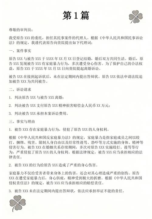民事案件法律适用冲突对比表