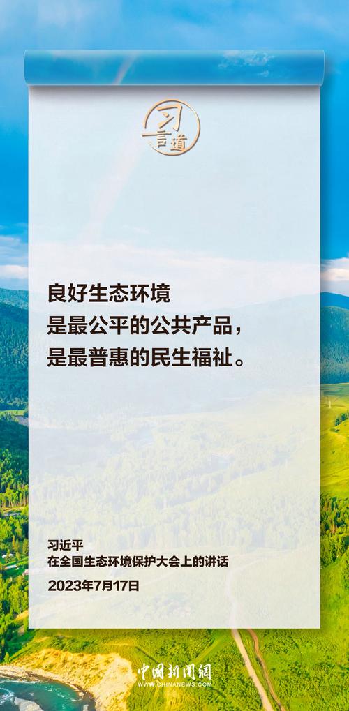 别把生态做成政府的“独角戏”