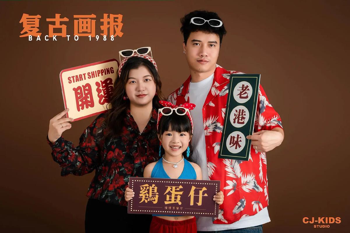 父母在老旧厂房前与孩子的怀旧合影 成长画册设计灵感