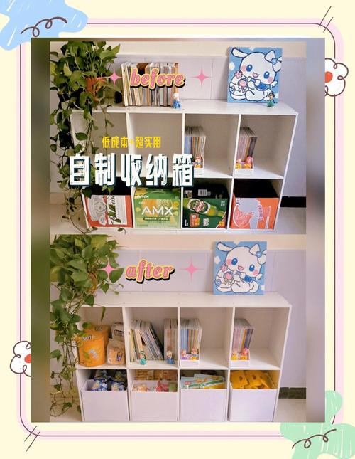 旧快递盒改造家用橱柜收纳实景