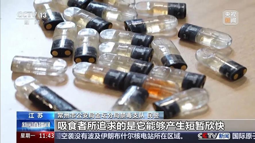 新型合成大麻素上头电子烟实物图