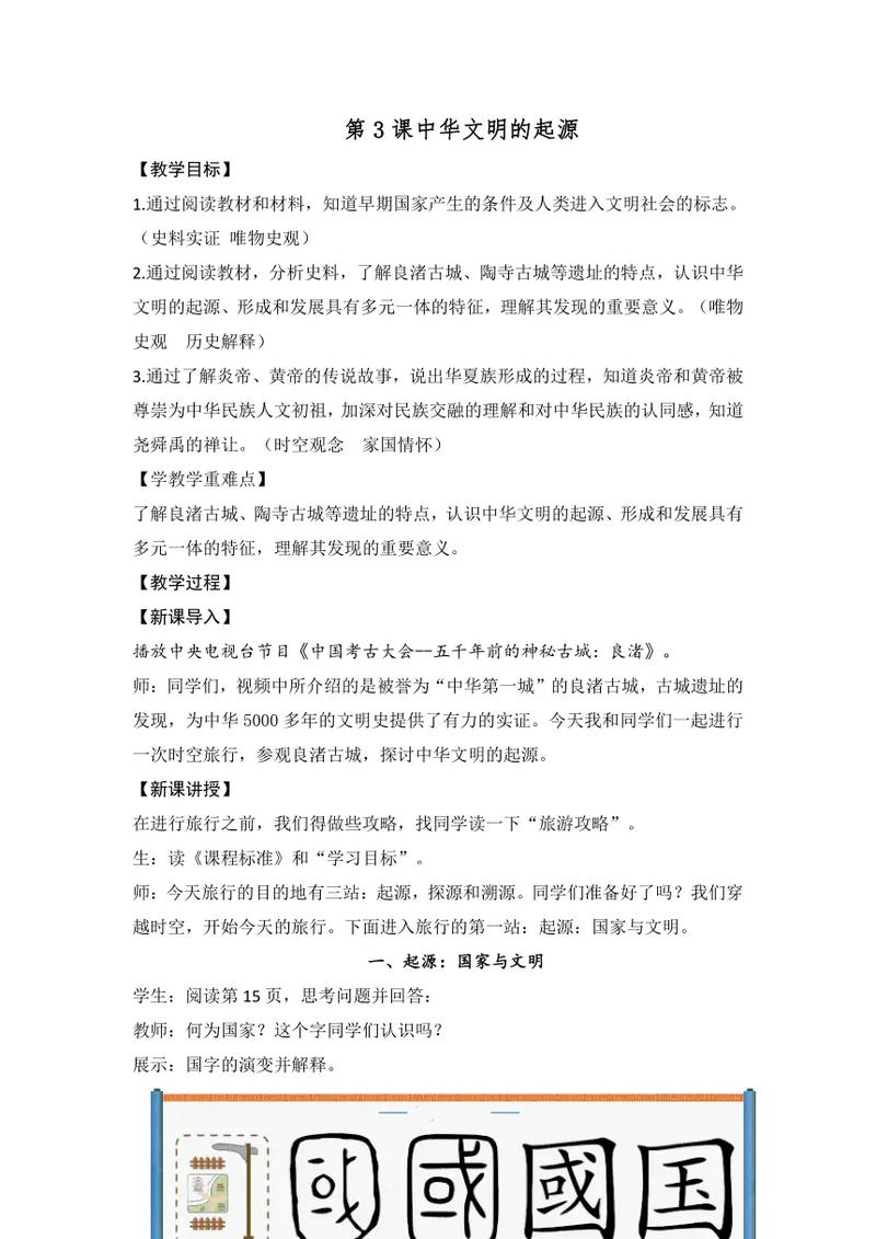 第三课:从“活动性”到“稳定性”
