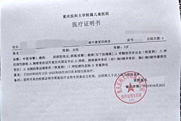 家长拿着医院诊断证明办理休学手续