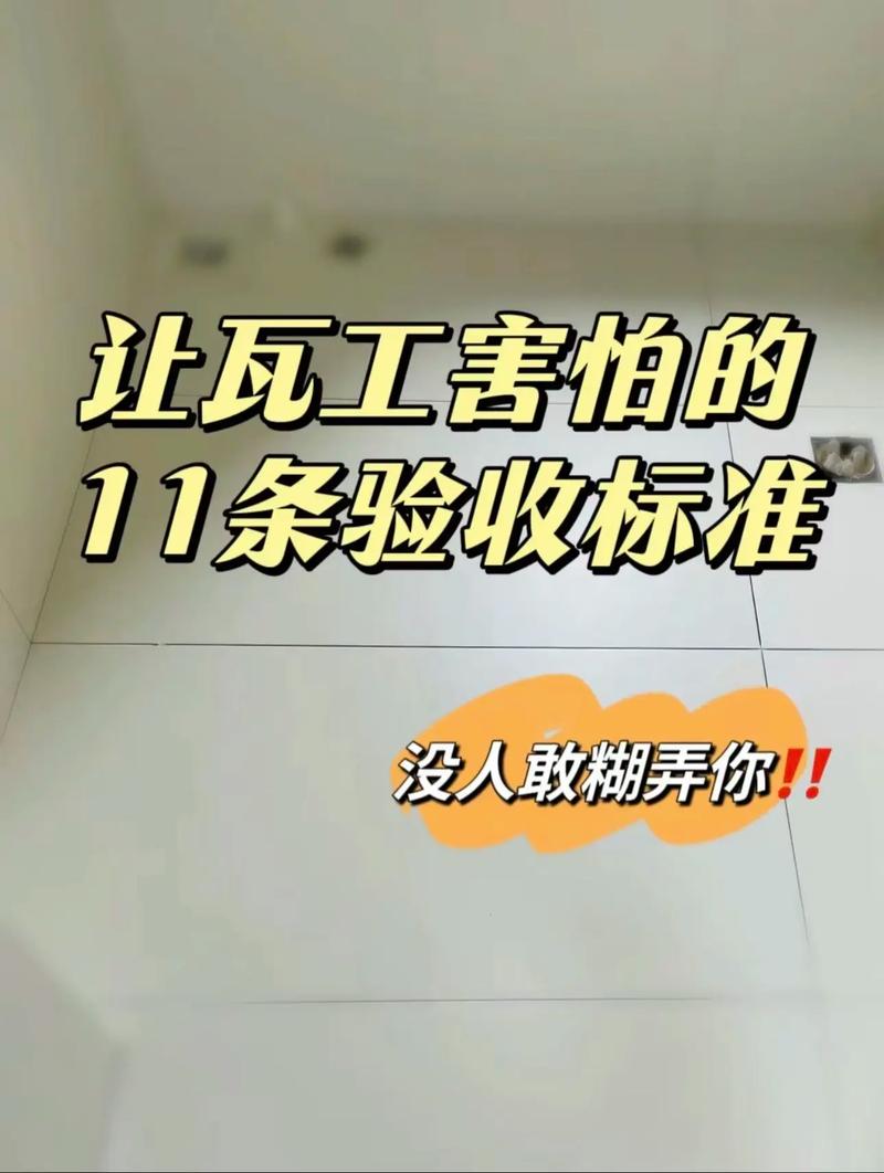问:验收重点看哪?我啥都不懂怕被糊弄。