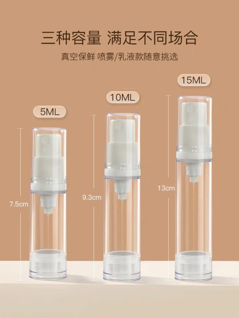 分装瓶能不能反复用?看具体情况