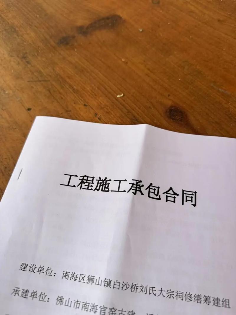三、从实地考察到合同签订,我踩过的雷