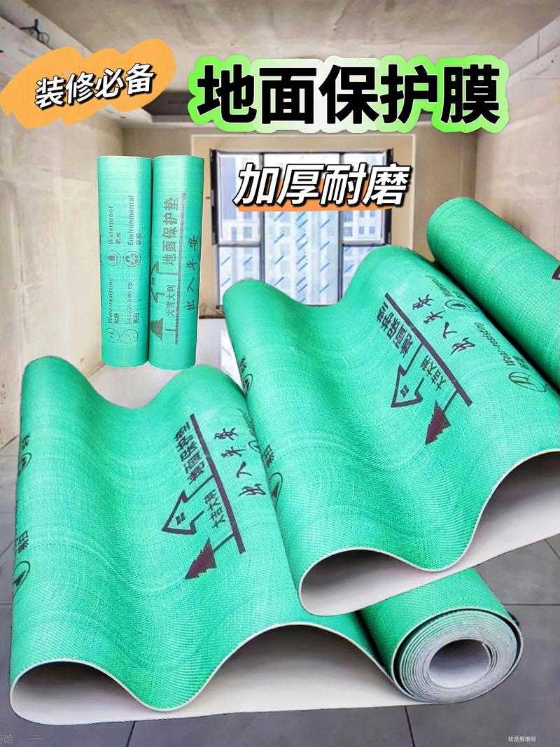 EVA加厚保护膜铺设细节图