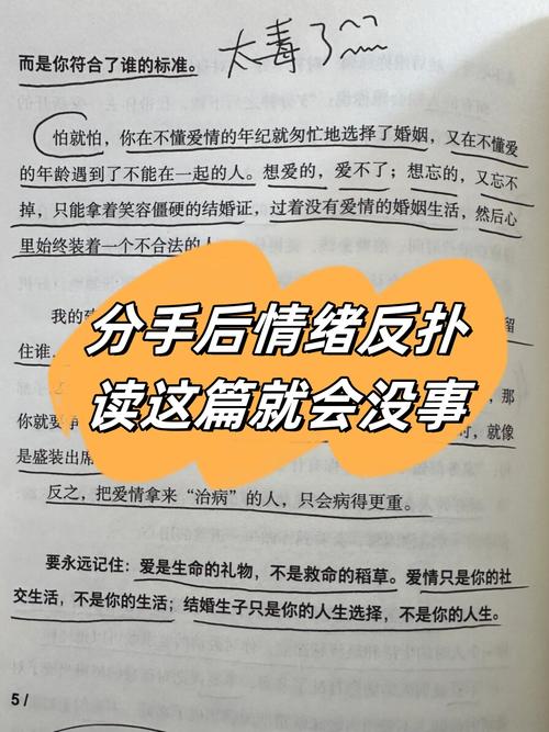 真碰到这事，你按这个步骤来，别乱