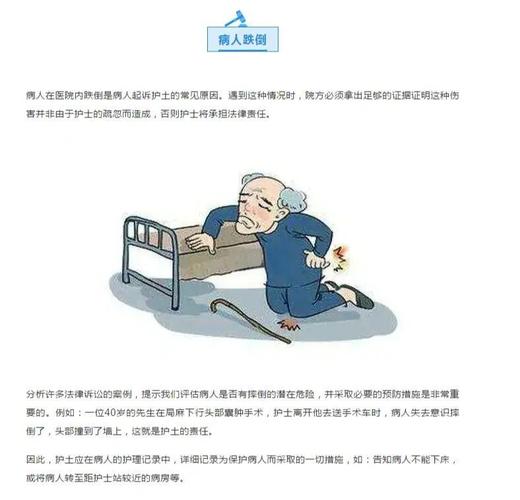 这些常见病护理误区，踩一个伤一次