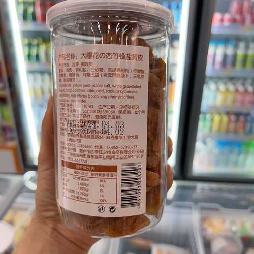 超市货架休闲零食配料表特写实拍