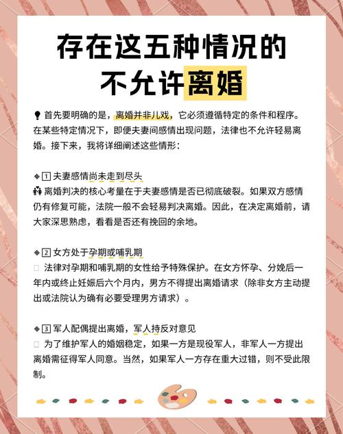 离婚取证常见不合法情形说明图
