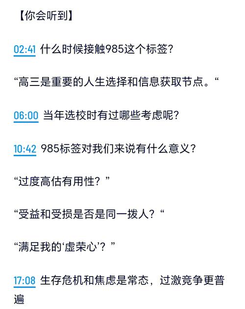 藏在光环下的真问题，离大规模普及还远