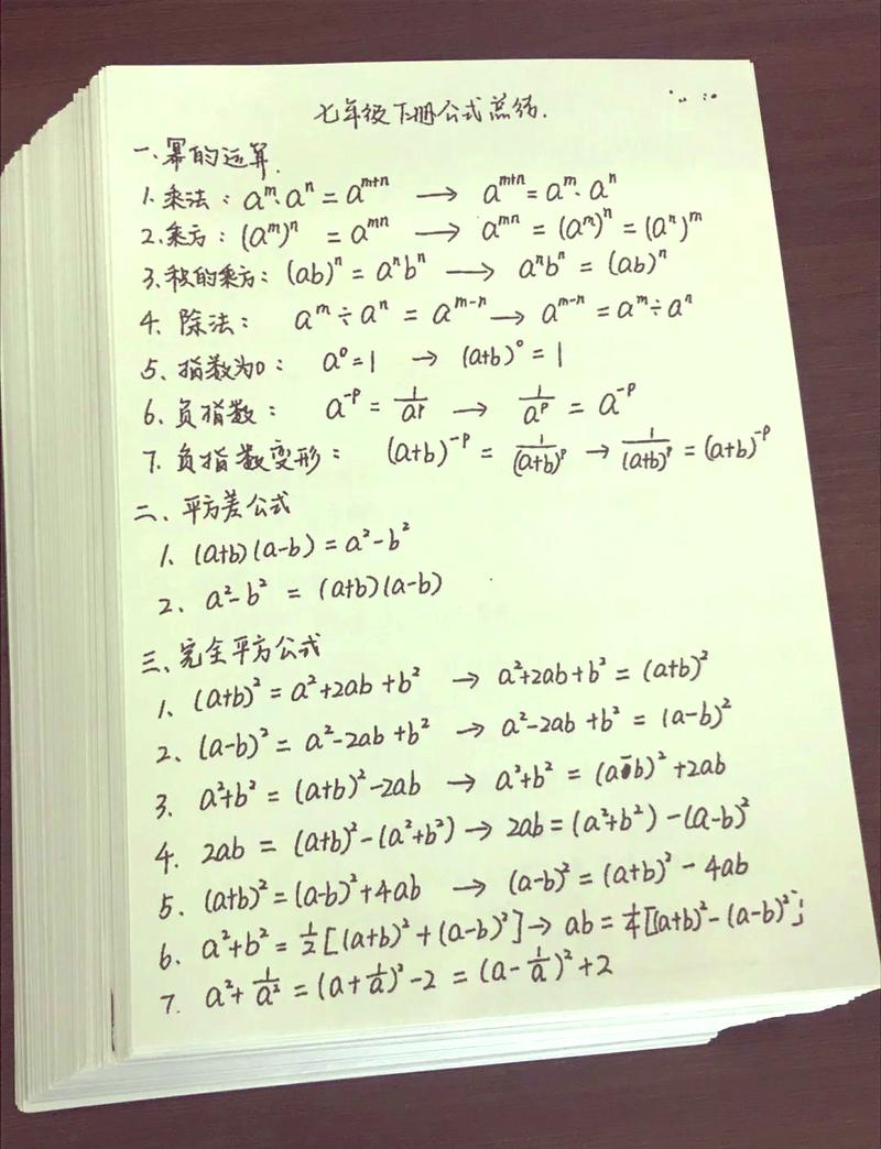 小学生低头抄数学公式皱起的眉头特写