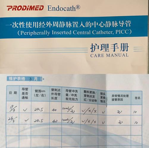 维护手册里没写的三个致命点