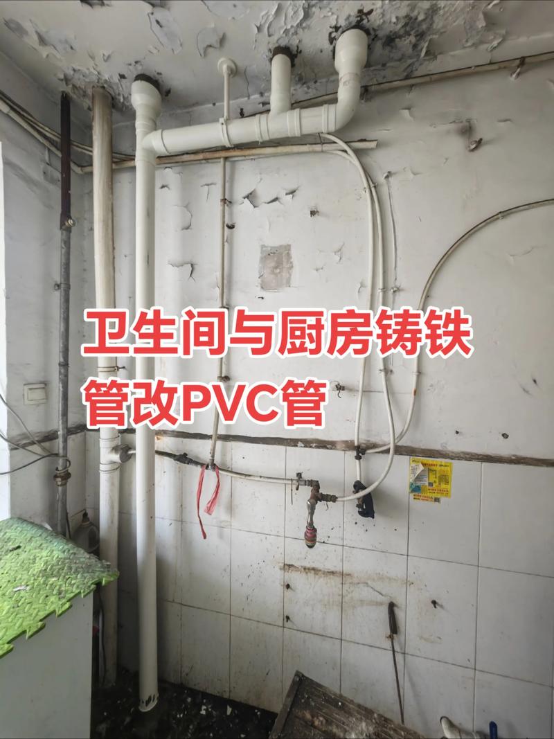 厨房下水管材对比 PVC vs 铸铁