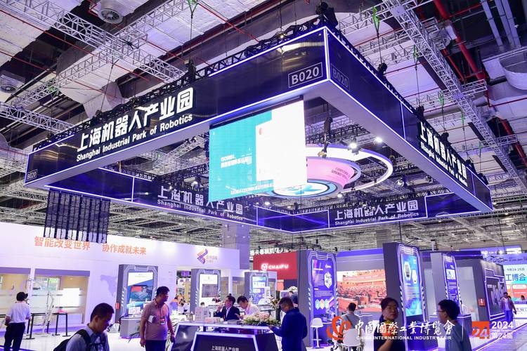 2024上海工博会技术展览展示互动演示区