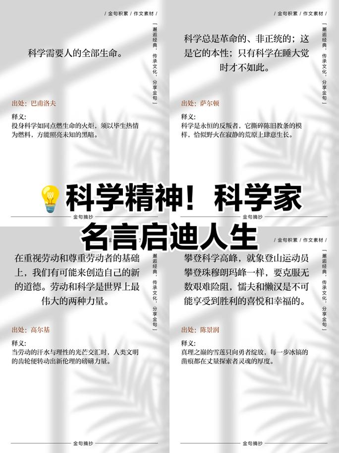 给科研人的几句大实话