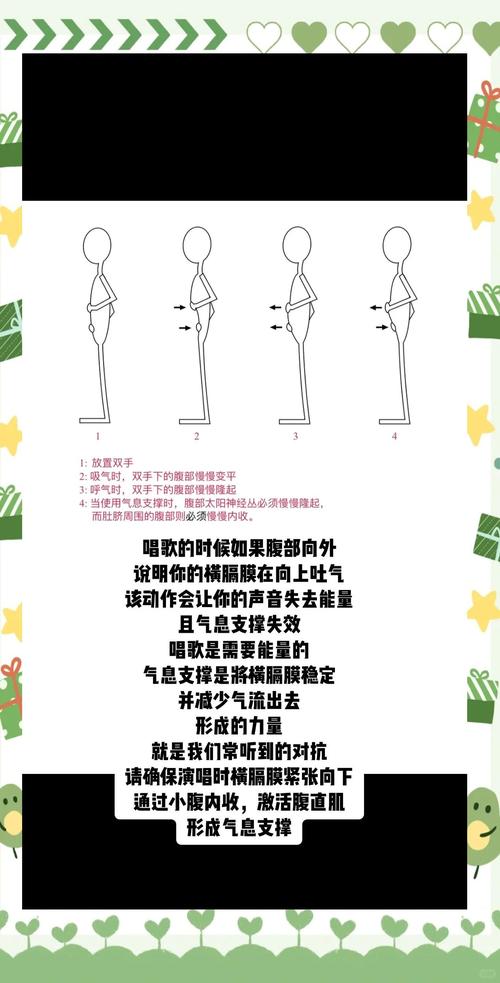 唱歌气息支撑的正确姿势与练习方法