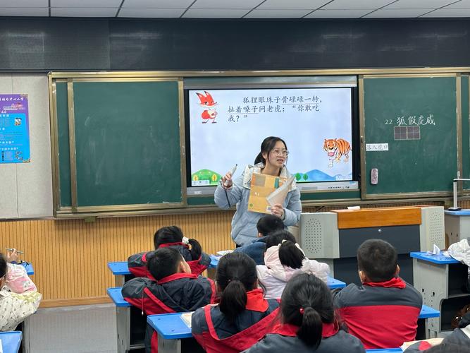 小学语文RPG游戏化教学课堂实景