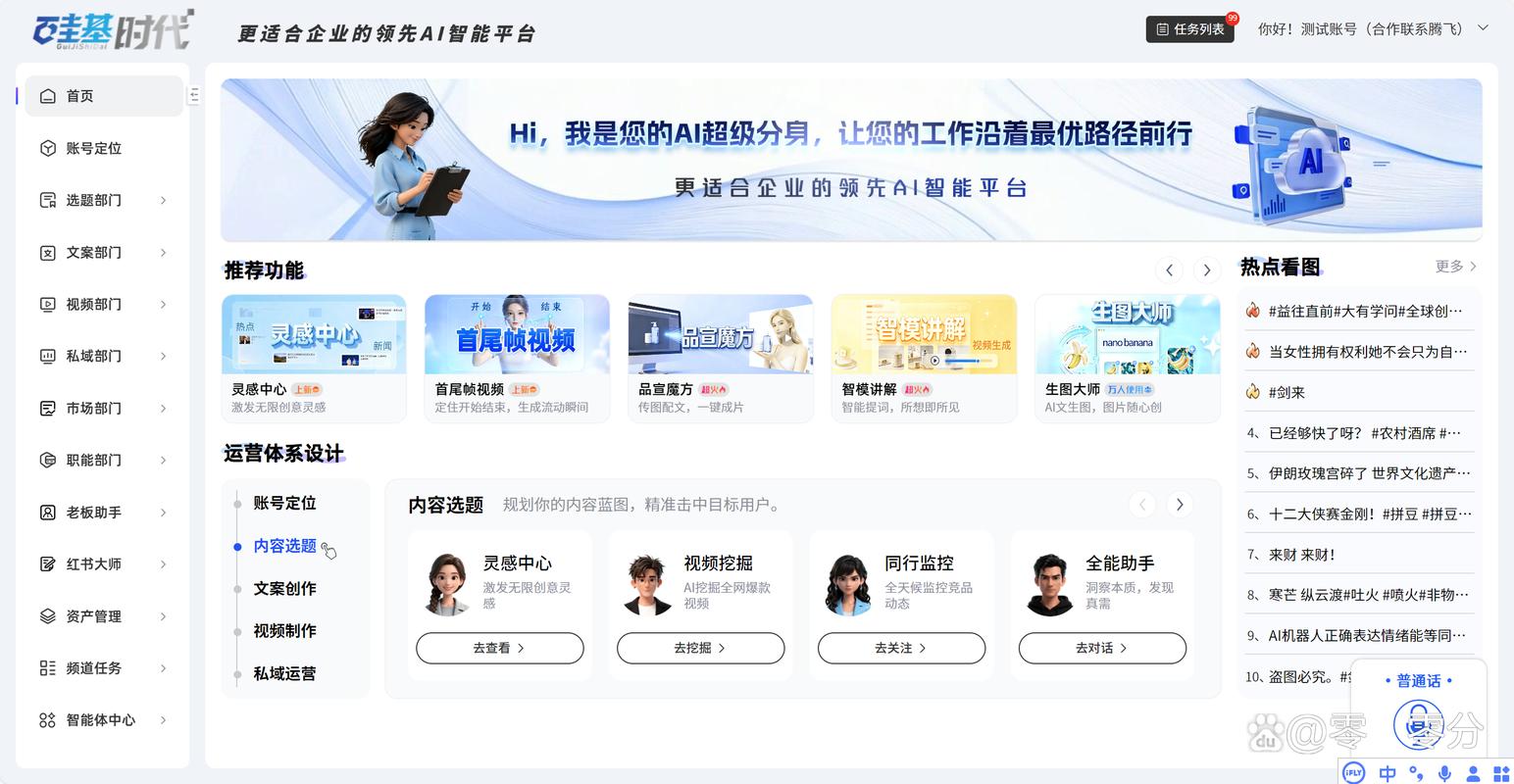 3 企业该怎么参考现有口碑排行选服务商