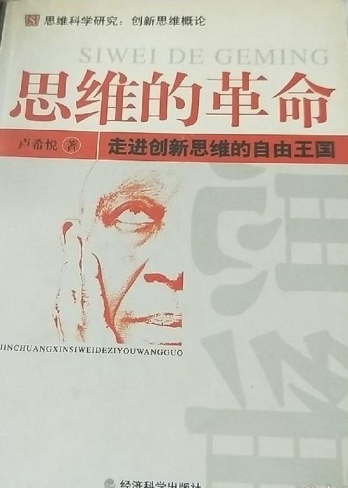 教育需要一场“独角兽思维”的革命