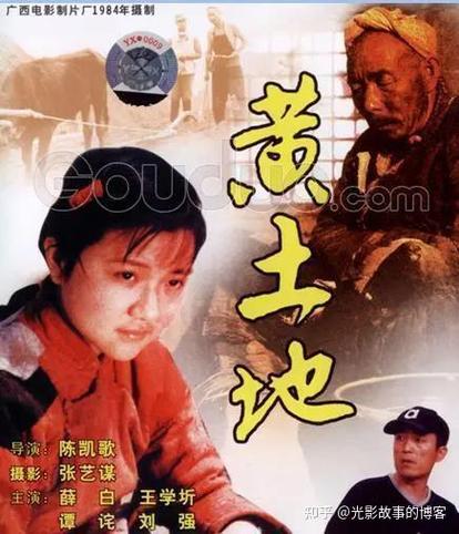 埋在黄土地里的根,代代传的故事