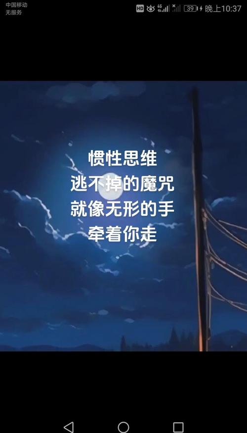 落地要绕开惯性陷阱